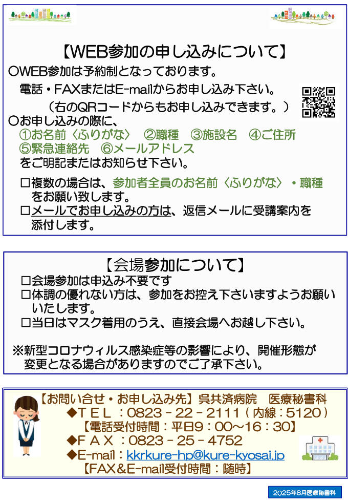 個室