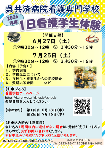 スライド1 (6).PNG