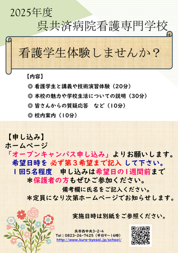 スライド1 (4).PNG