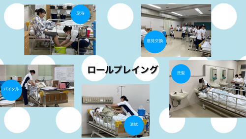 ロールプレイ.jpg