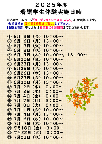 スライド2.PNG