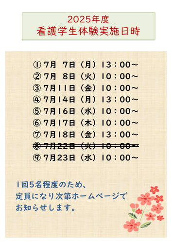 スライド2.PNG