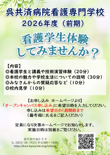 スライド1 (5).PNG