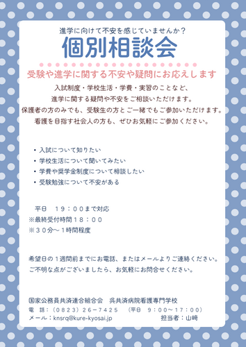 スライド1.PNG