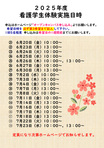 スライド3 (2).PNG