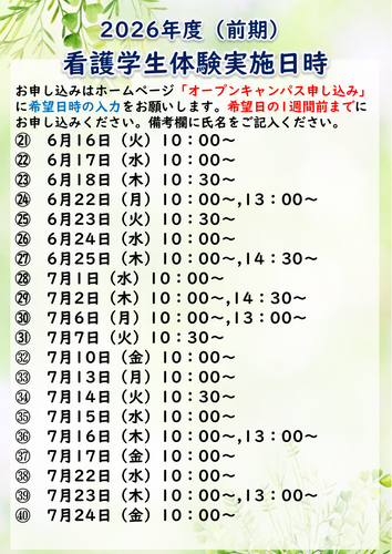 スライド3 (3).PNG