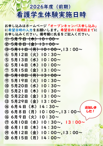 スライド2 (5).PNG