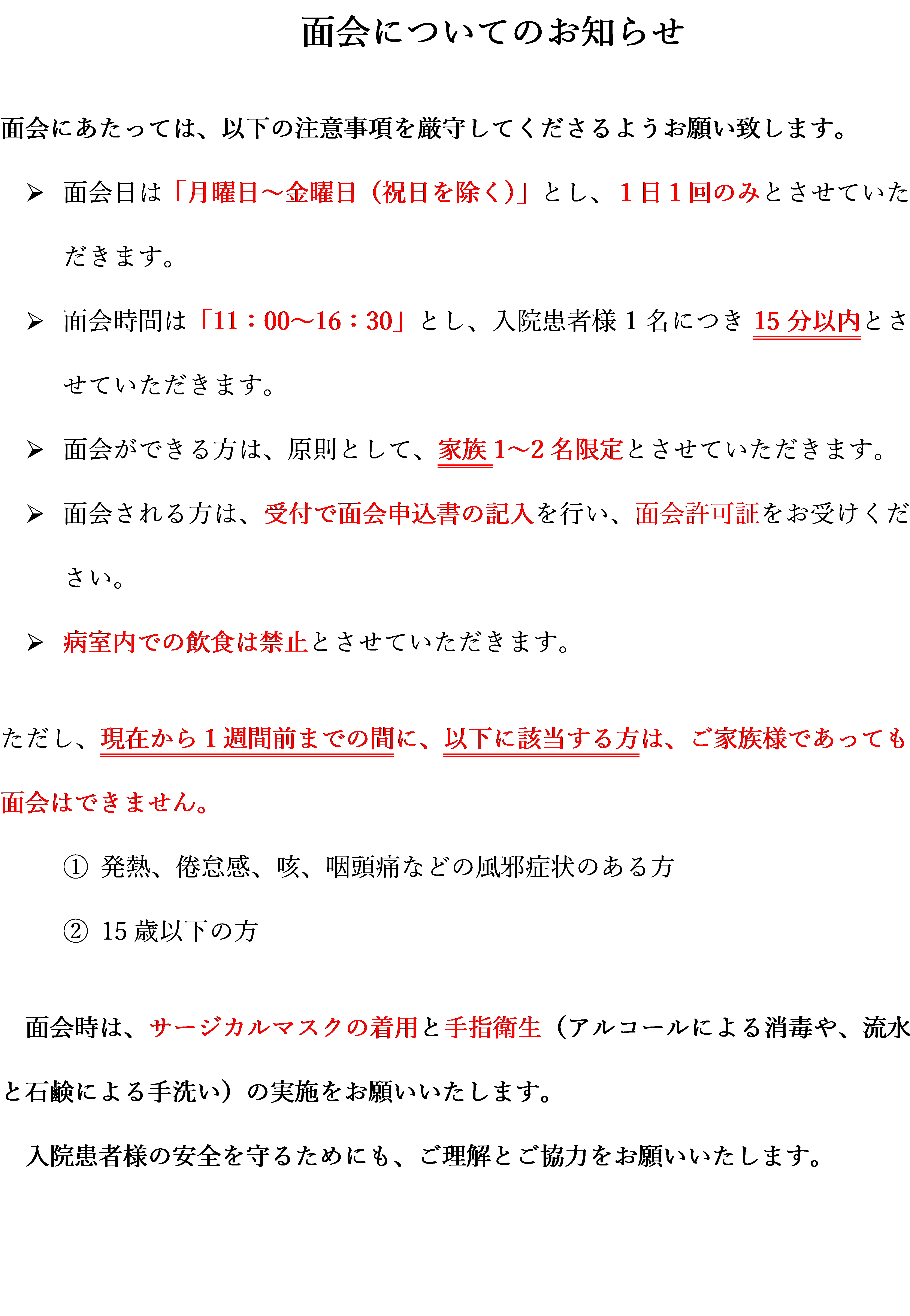 info.png